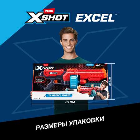 Бластер Zuru XSHOT