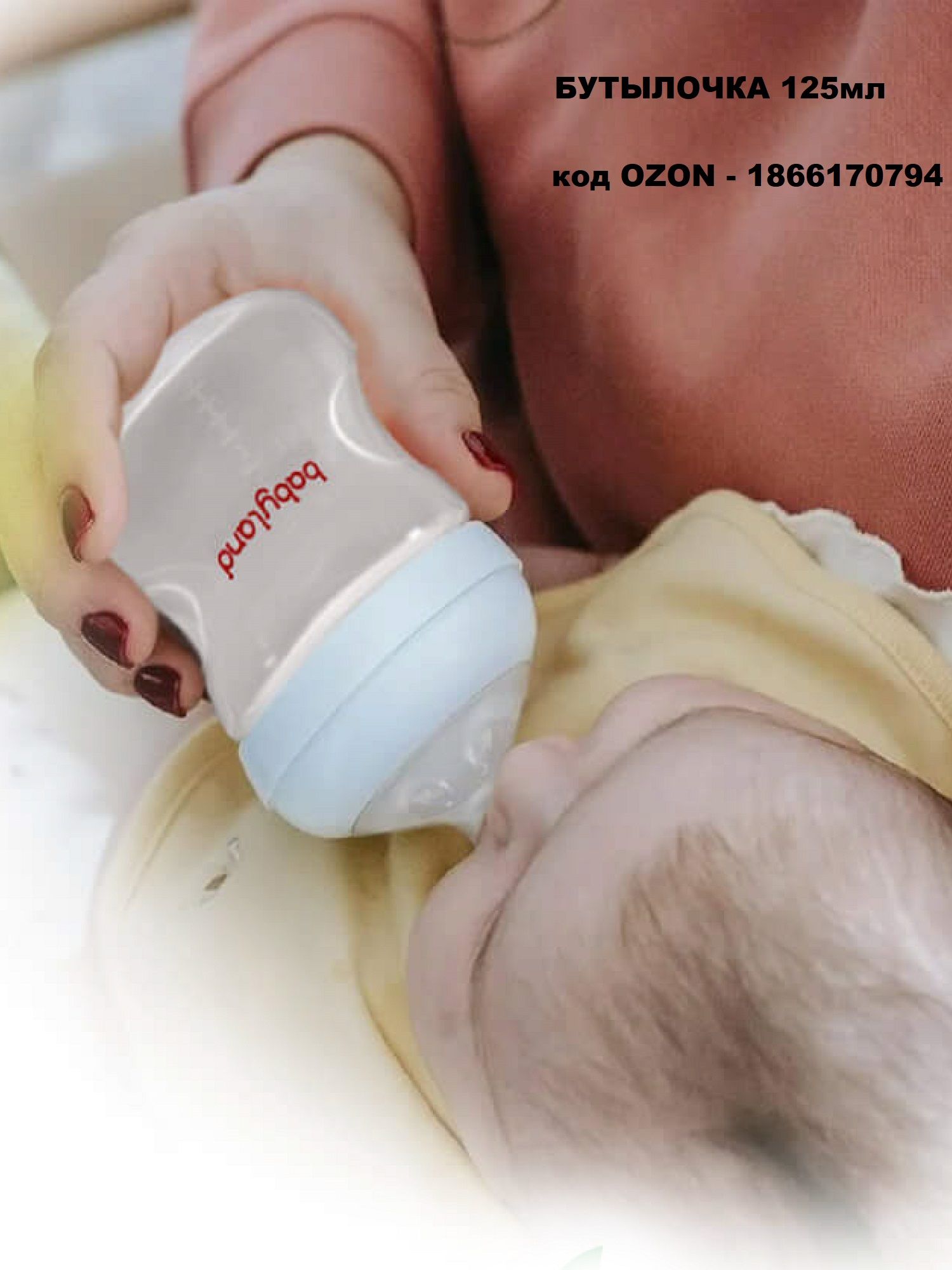 Соска Baby Land Natural силикон (быстрый поток) 2 шт. - фото 10