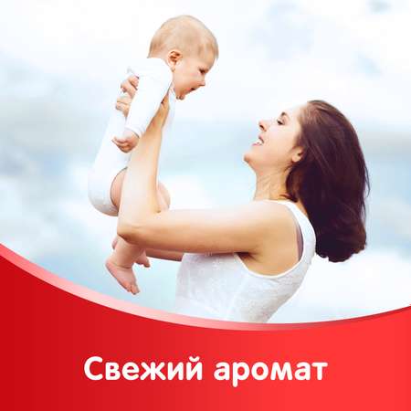 Влажные салфетки Huggies Классик 128 шт