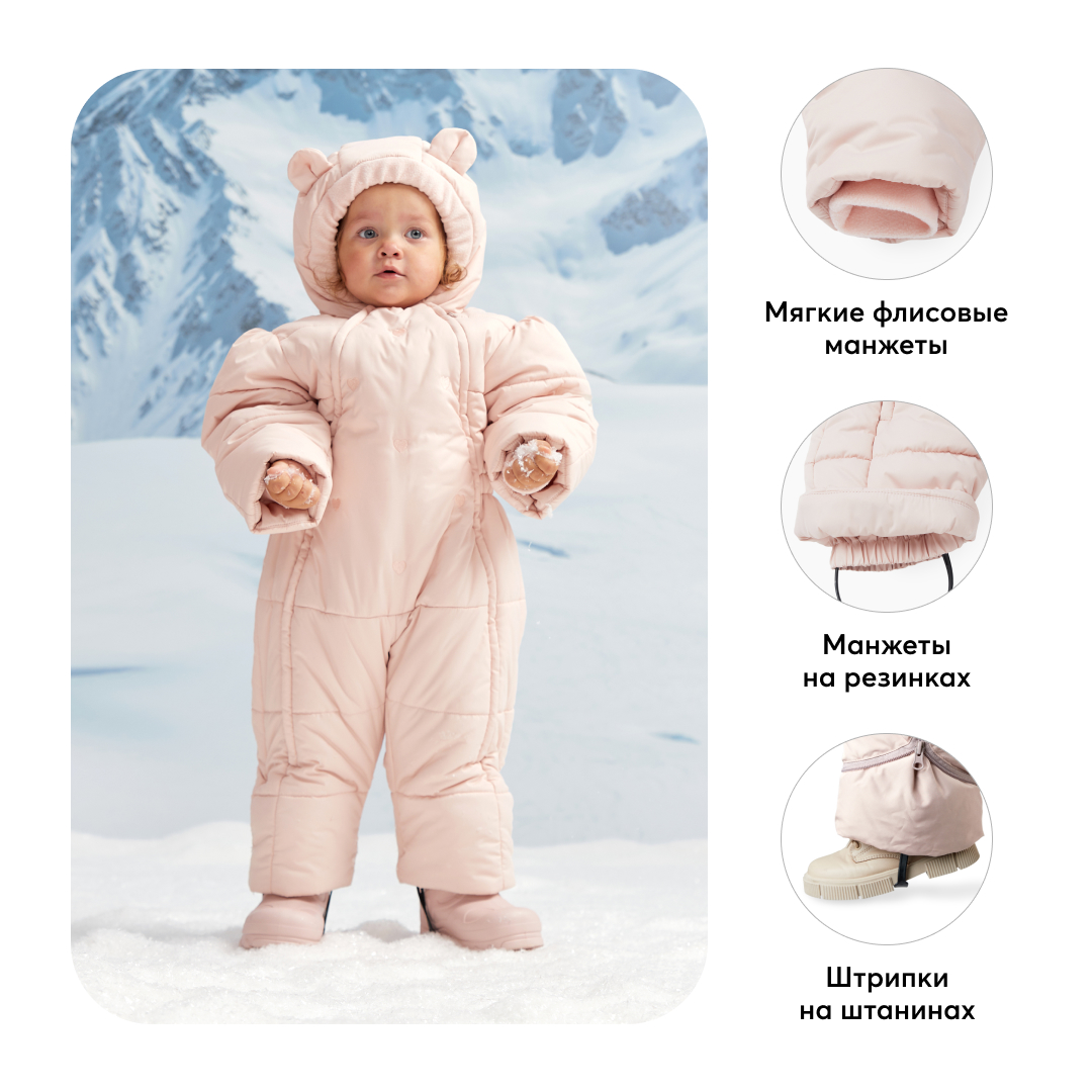 Комбинезон Happy Baby 89045-light pink - фото 6