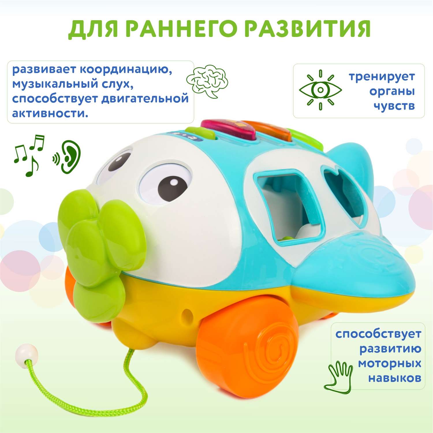 Игрушка BabyGo сортер Самолет - фото 4