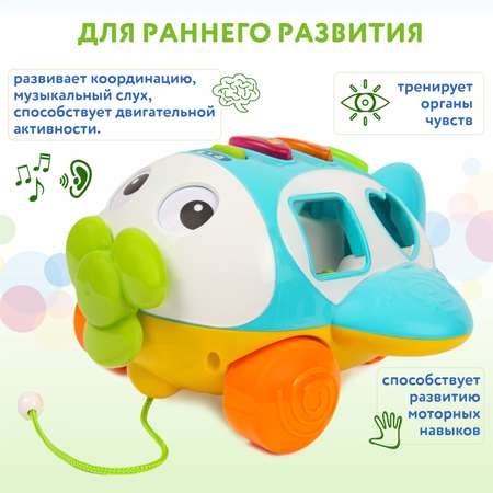 Игрушка BabyGo сортер Самолет