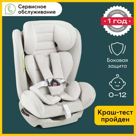 Автокресло Happy Baby Spector warm grey