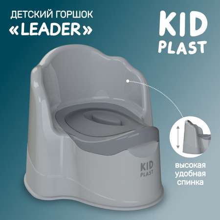 Горшок туалетный KidPlast Горшок туалетный Leader, серый с серой крышкой