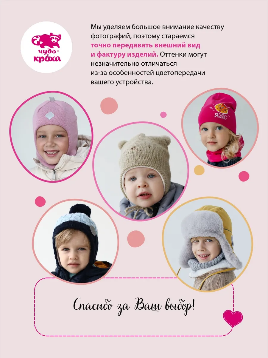 Бейсболка Чудо-Кроха BC-03-2025/зеленый/желтый - фото 8
