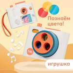 Игрушка фотоаппарат Happy Baby Funny Cam