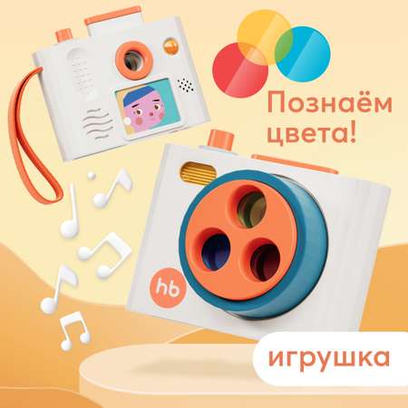 Игрушка фотоаппарат Happy Baby Funny Cam