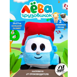 Мягкая игрушка Super01 Грузовичок Лева