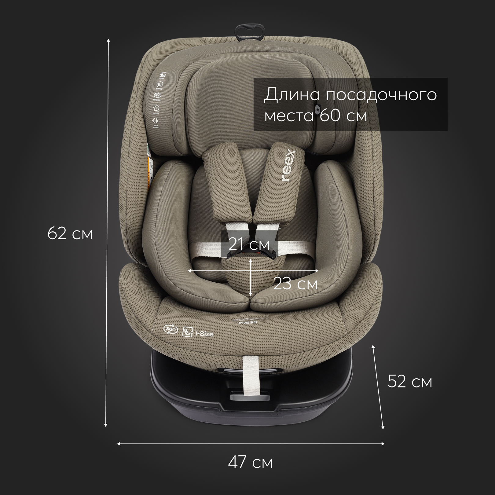 Автокресло Happy Baby Reex Isofix 0+/1/2/3 (0-36 кг) - фото 17