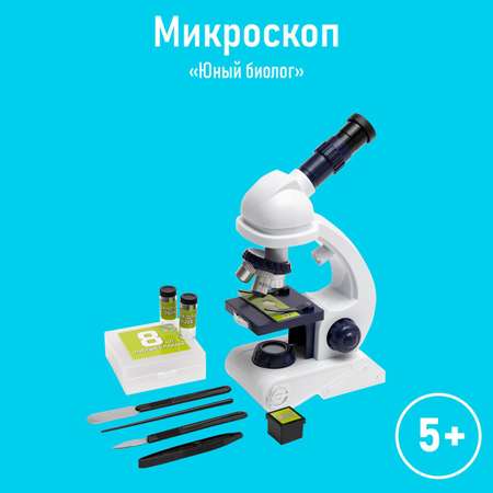 Микроскоп Эврики «Юный биолог» увеличение х80 х200 х450 с подсветкой