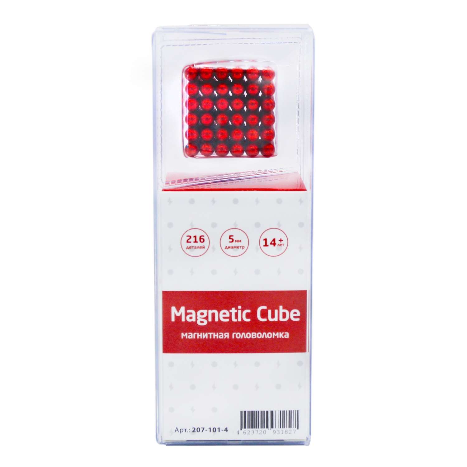 Головоломка магнитная Magnetic Cube красный неокуб 216 элементов - фото 3