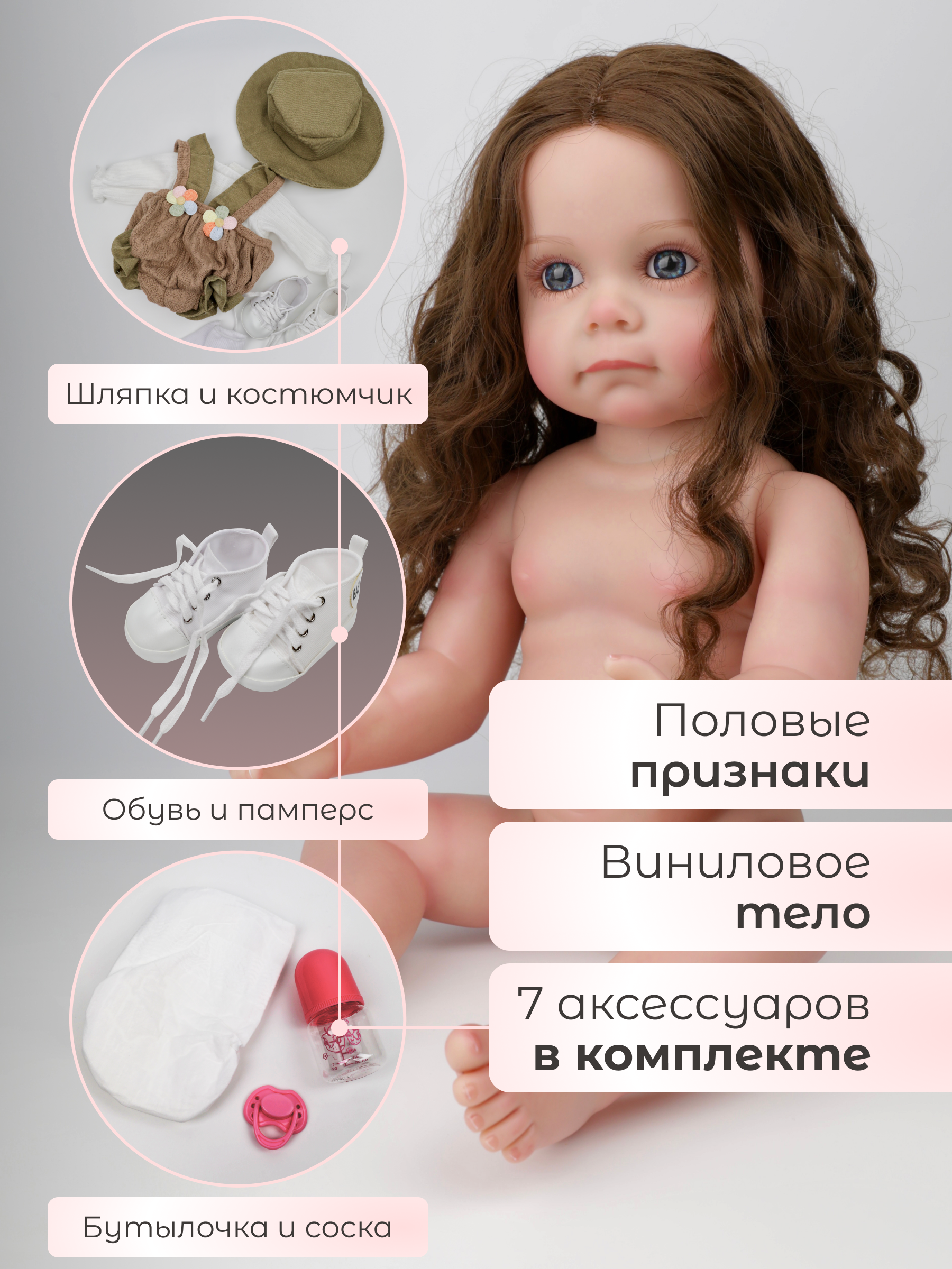 Кукла Soul Sister Виниловая кукла reborn девочка 55 см с комплектом одежды и соской SST-REBORN_EMMA - фото 7