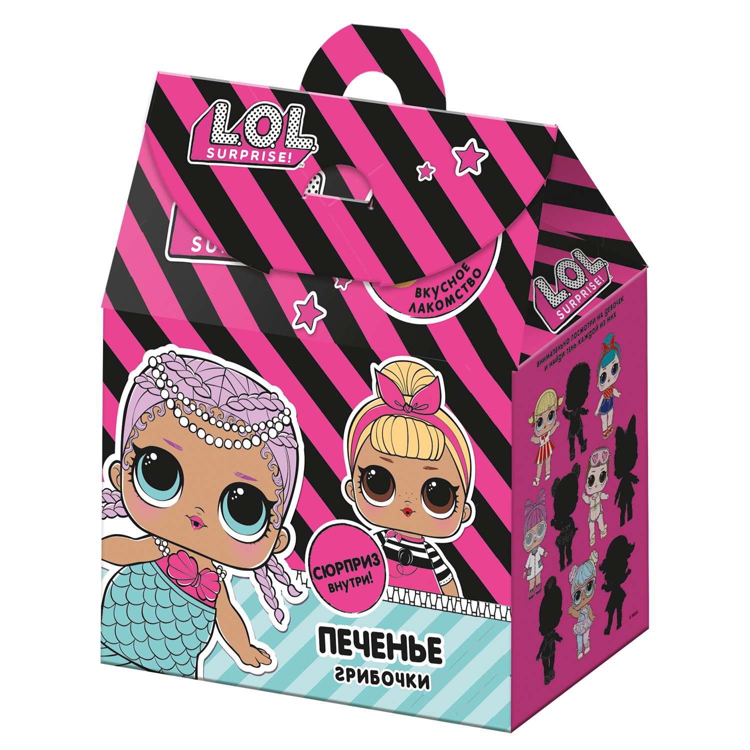Печенье L.O.L. Surprise! Грибочки 42г+игрушка в непрозрачной упаковке (Сюрприз) - фото 1