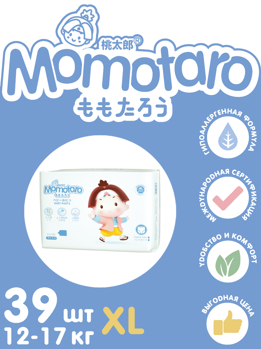 Подгузники-трусики MOMOTARO Детские 12-17кг размер 5/XL 39шт - фото 2