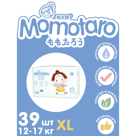 Подгузники-трусики MOMOTARO Детские 12-17кг размер 5/XL 39шт