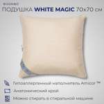 Подушка SONNO WHITE MAGIC 70x70 см гипоаллергенный наполнитель Amicor TM Шампань