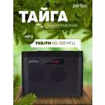 Радиоприемник Perfeo цифровой ТАЙГА FM+ 66-108МГц MP3 встроенный аккумулятор USB черный I70BK