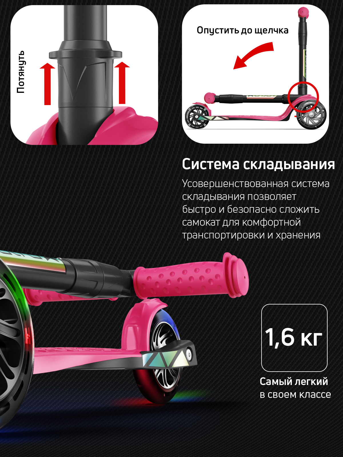 Самокат трехколесный Alfa Mini Buggy Boom светящиеся колёса рубиновый цветные ручки - фото 7