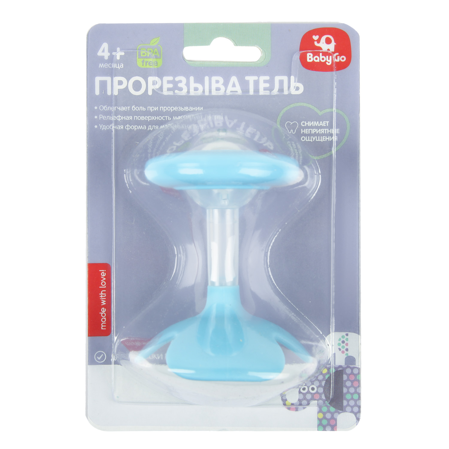 Прорезыватель BabyGo Blue Z-028 - фото 2