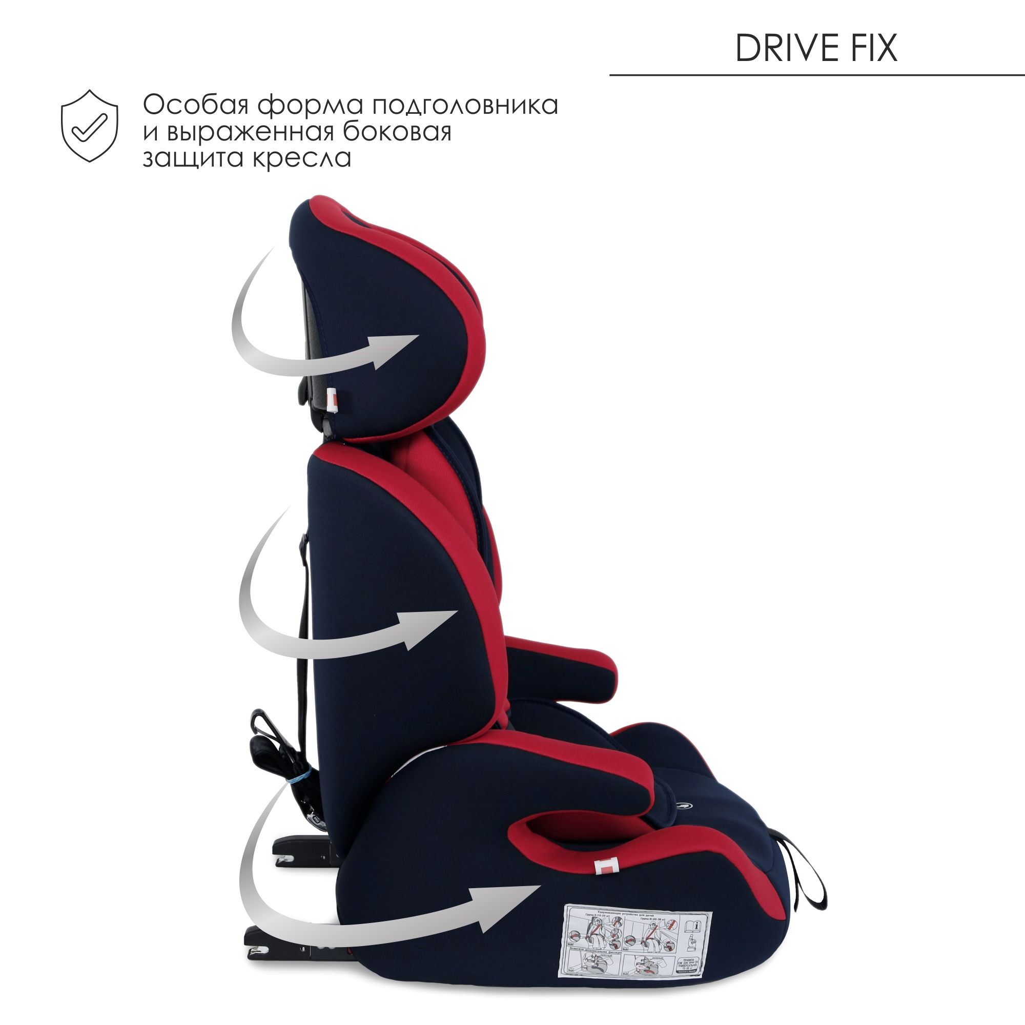 Автокресло Babyton Drive Fix Indigo-Red - фото 4