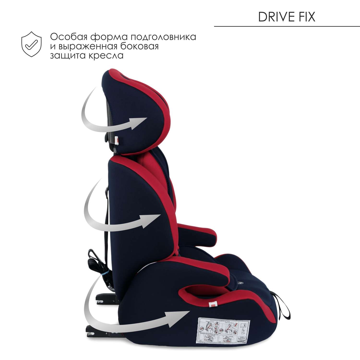 Автокресло Babyton Drive Fix Indigo-Red - фото 3