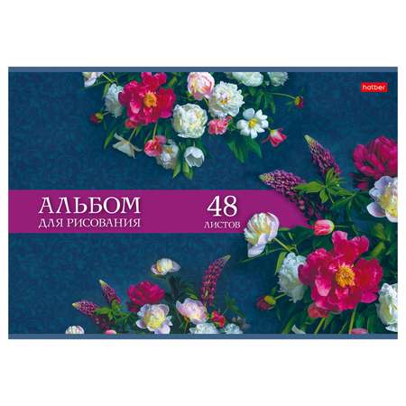 Альбом для рисования Hatber Роскошные цветы А4 48л в ассортименте 79732