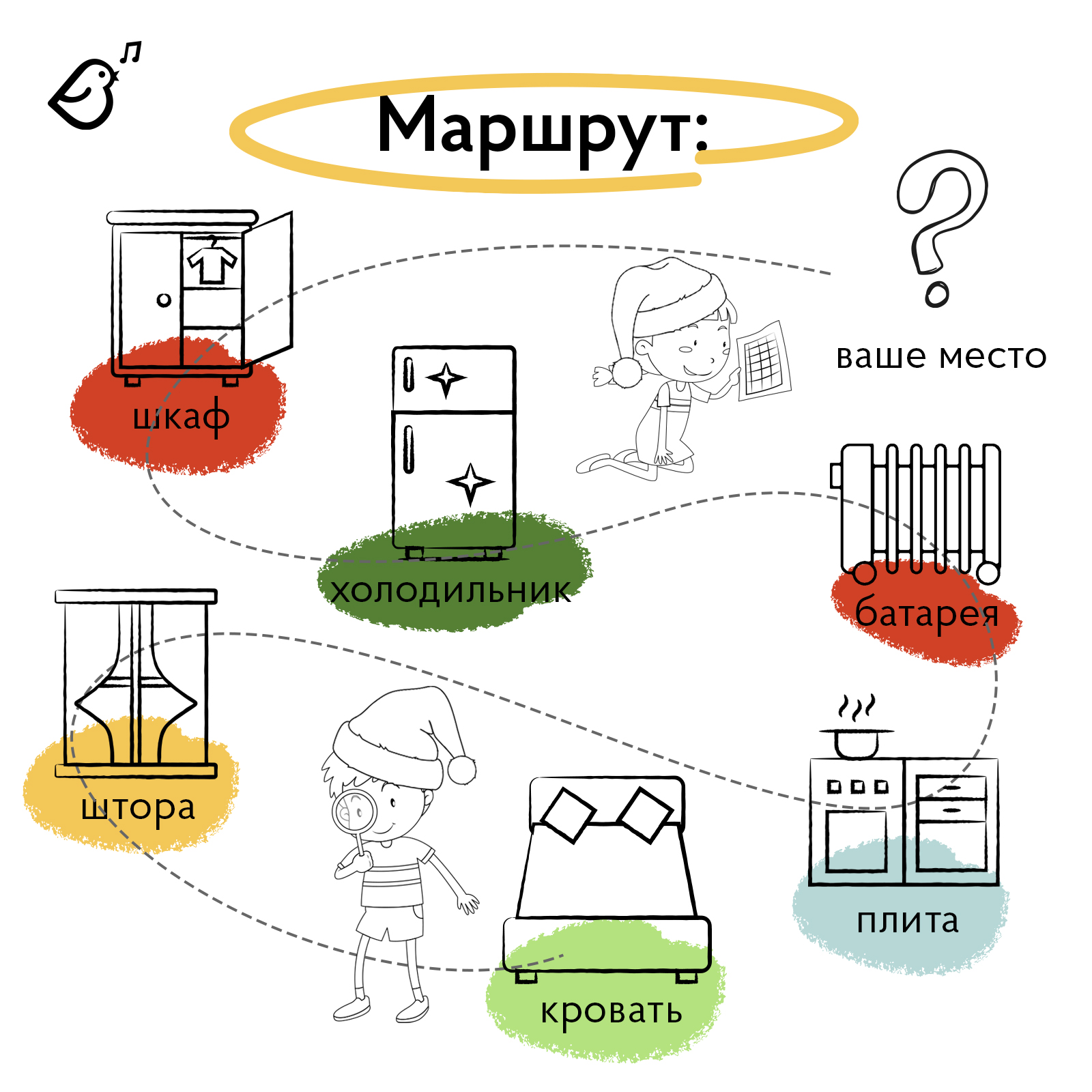 Квест VoiceBook Квест Один дома - фото 6