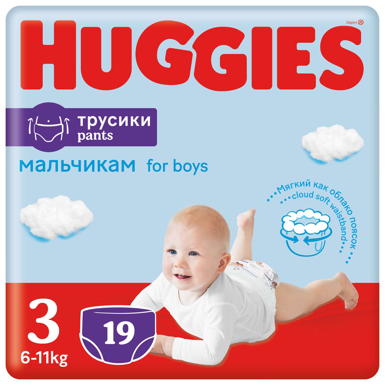 Подгузники-трусики для мальчиков Huggies 3 7-11кг 19шт - фото 3