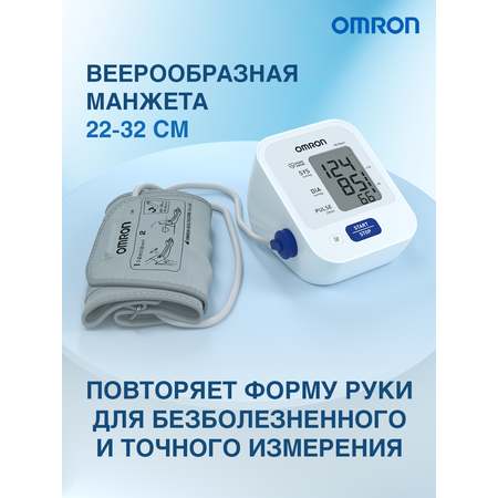 Тонометр OMRON Измеритель артериального давления и частоты пульса автоматический M2 Basic с адаптером