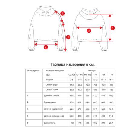 Толстовка Orby