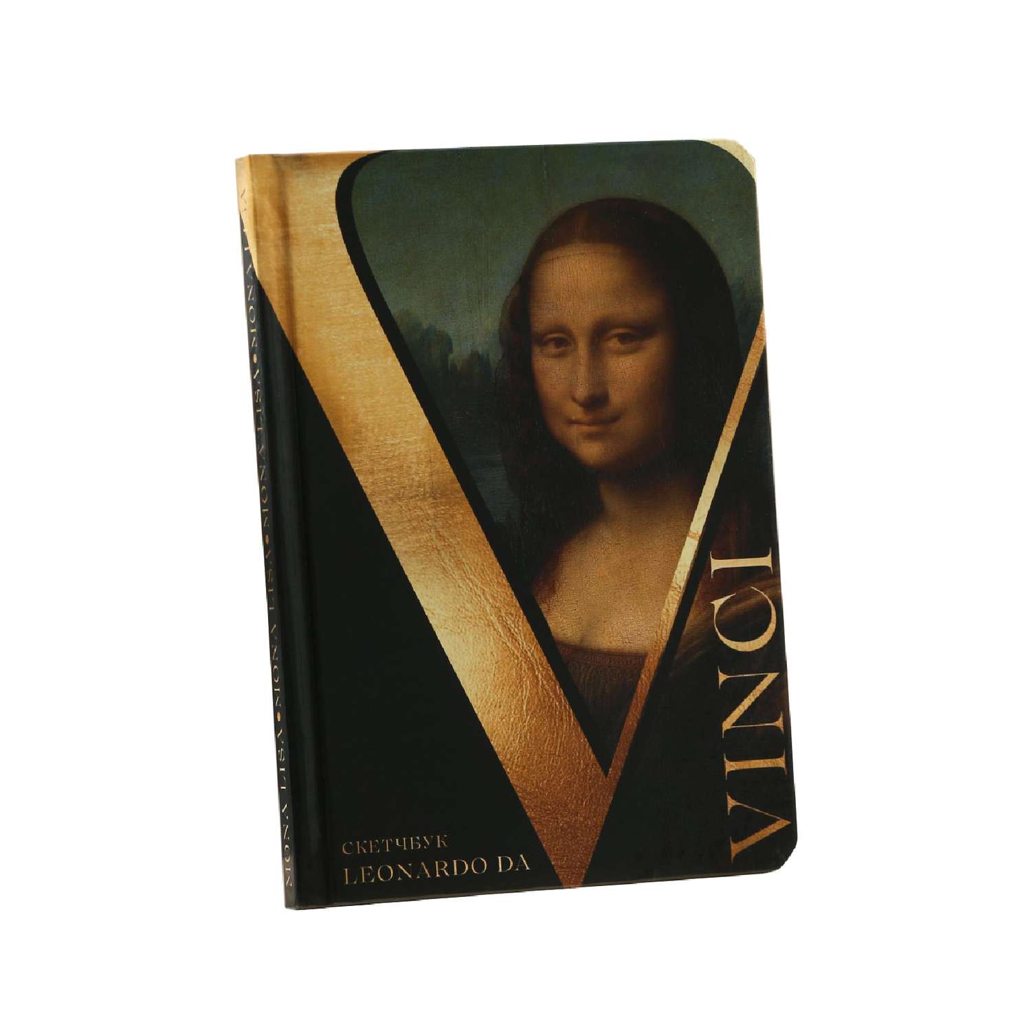 Скетчбук ARTLAVKA в твердой обложке А5 80 листов 100 г/м2 Leonardo da Vinci - фото 1