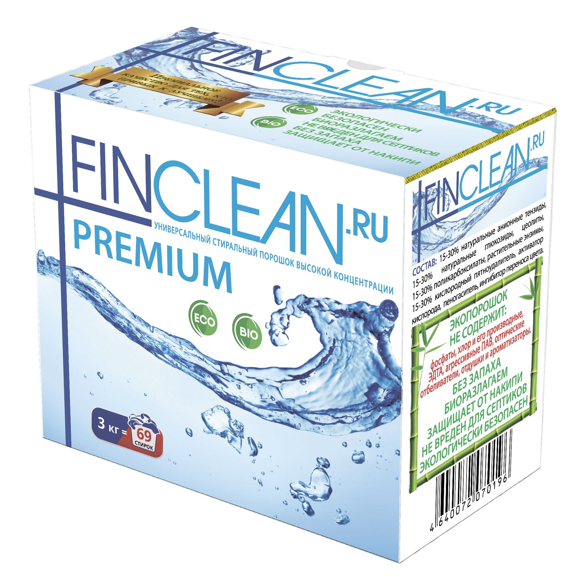 Эко-порошок супер-концентрации FINCLEAN.RU Premium 3кг - 69 стирок - универсальный высокой концентрации - фото 1