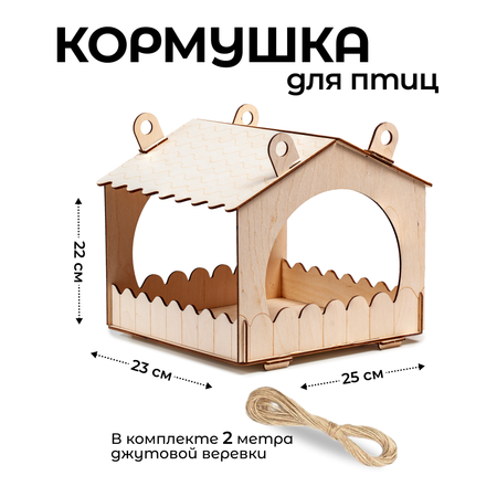 Конструктор Древо Игр Кормушка для птиц