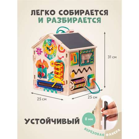 Бизиборд Mag Wood Бизидом Лёвка