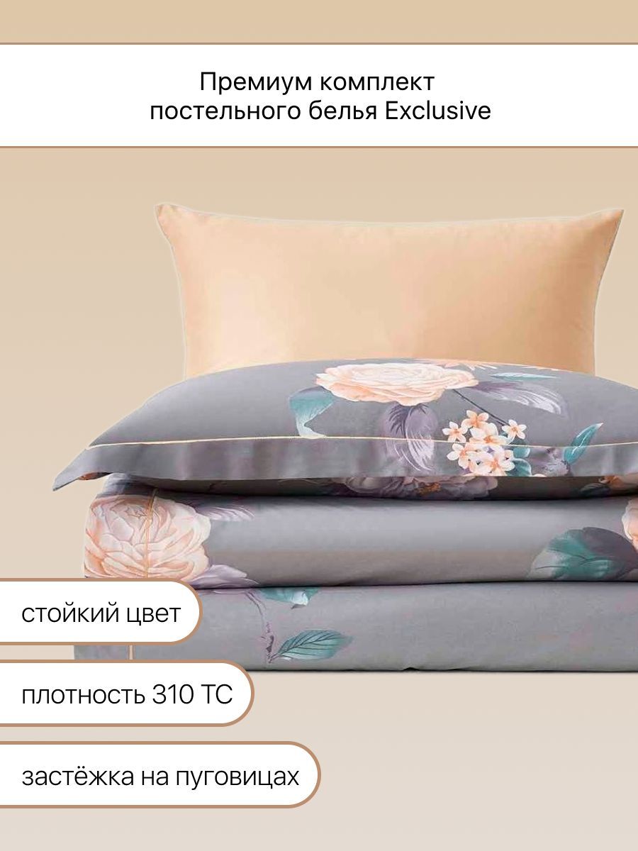 Постельное белье Arya Home Collection Евро 200х220 Exclusive Alina комплект сатин 4 наволочки 50х70 и 70х70 - фото 4