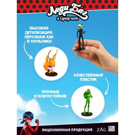 Фигурка PMI Miraculous Леди баг Вайзз MLB2012-B