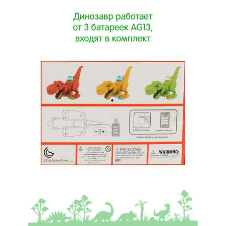 Фигурка Veld Co Динозавр-робот