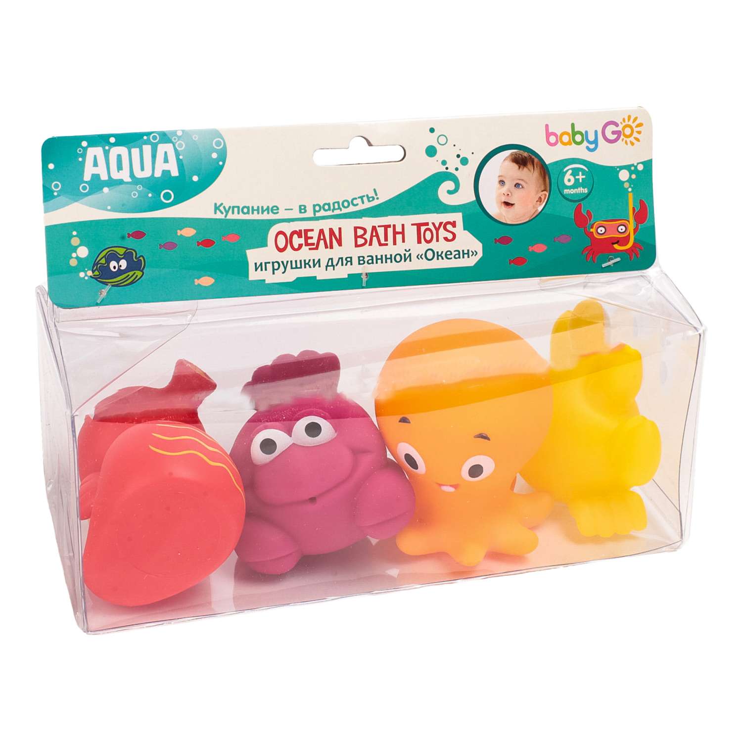 Игрушки для ванной BabyGo Океан - фото 2