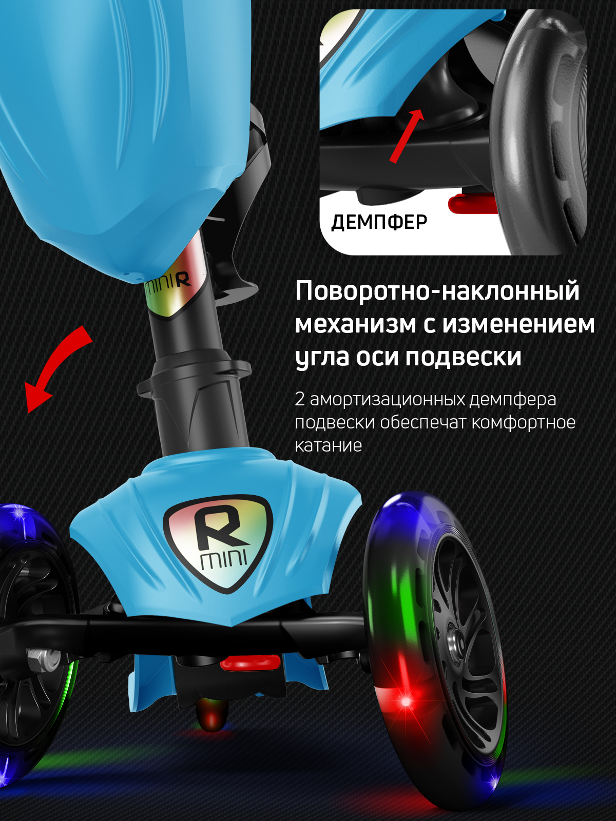 Самокат трехколесный Alfa Mini Buggy Boom светящиеся колёса голубой флюр - фото 5