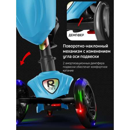 Самокат трехколесный Alfa Mini Buggy Boom светящиеся колёса голубой флюр