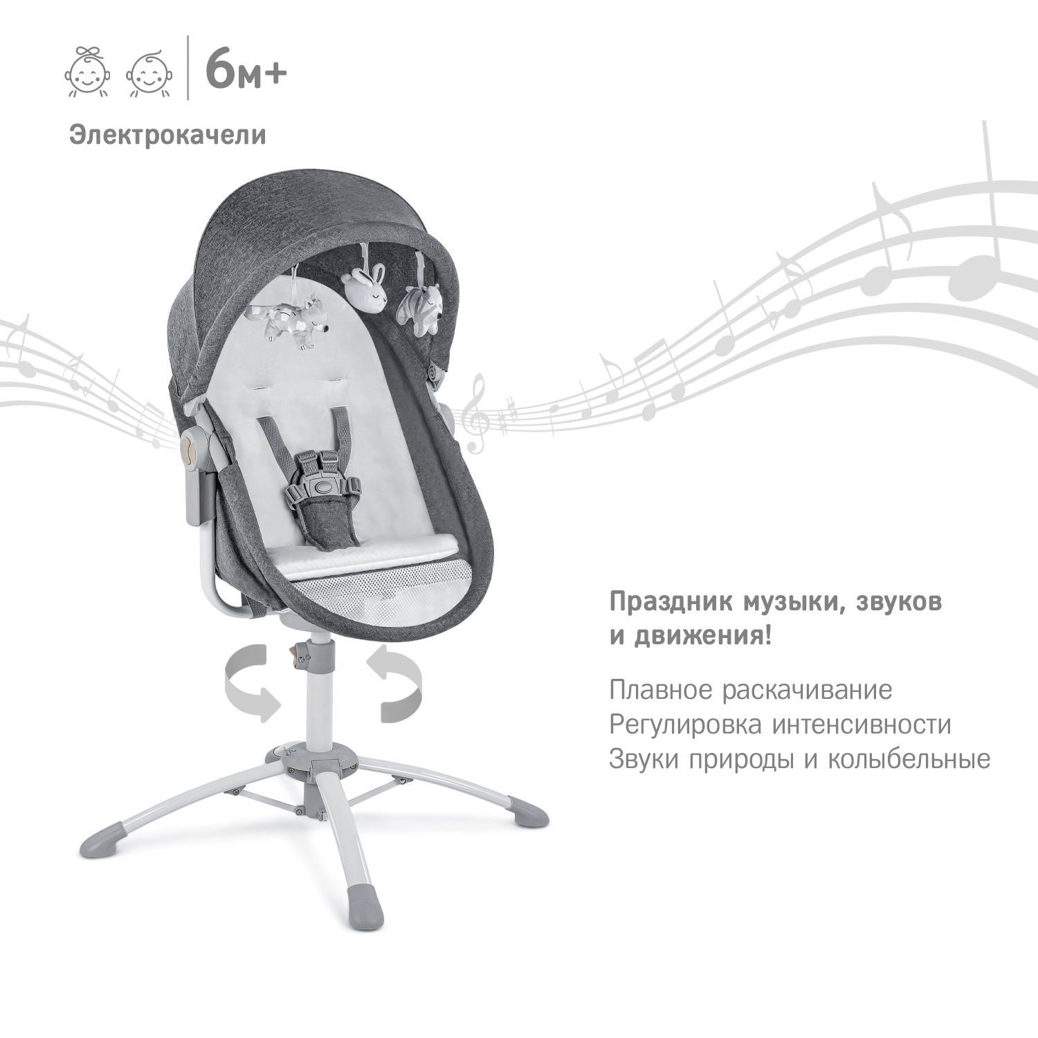 Колыбель детская Simplicity 5010 Elite - фото 8