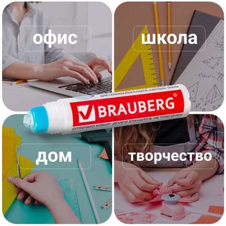 Клей канцелярский Brauberg 50мл комплект 3шт с силиконовым аппликатором