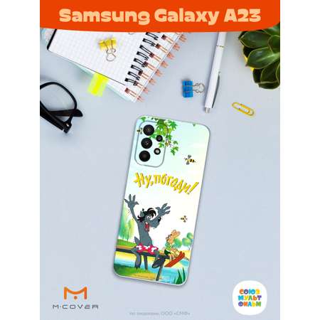 Силиконовый чехол Mcover для смартфона Samsung A23 Союзмультфильм Летний день