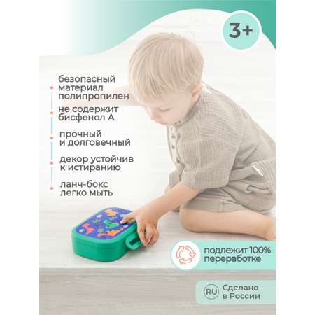 Ланчбокс Пластишка с декором 18x13x5 см 980 мл