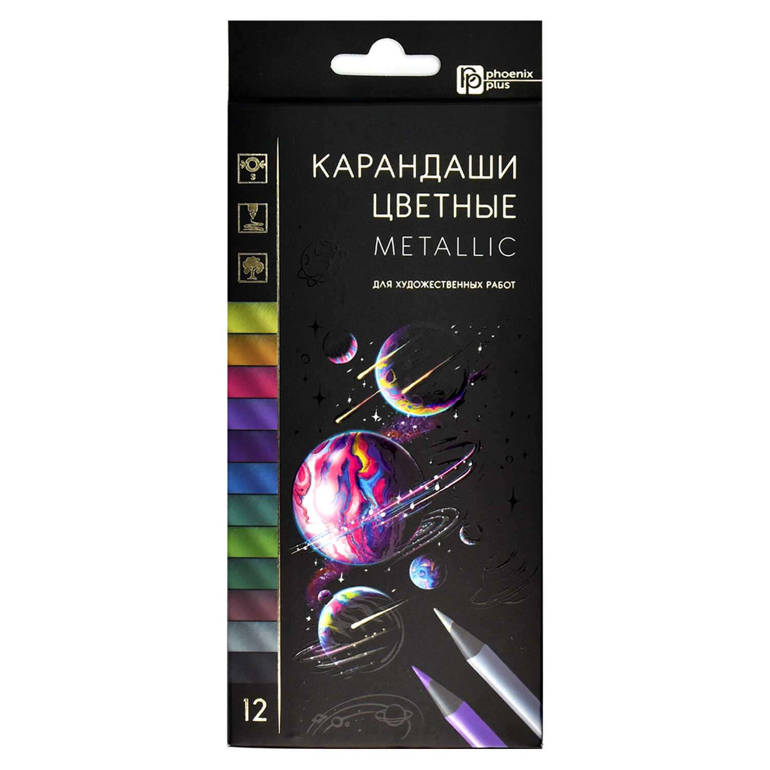 Набор цветных карандашей ФЕНИКС+ Металлик 12 цветов - фото 1