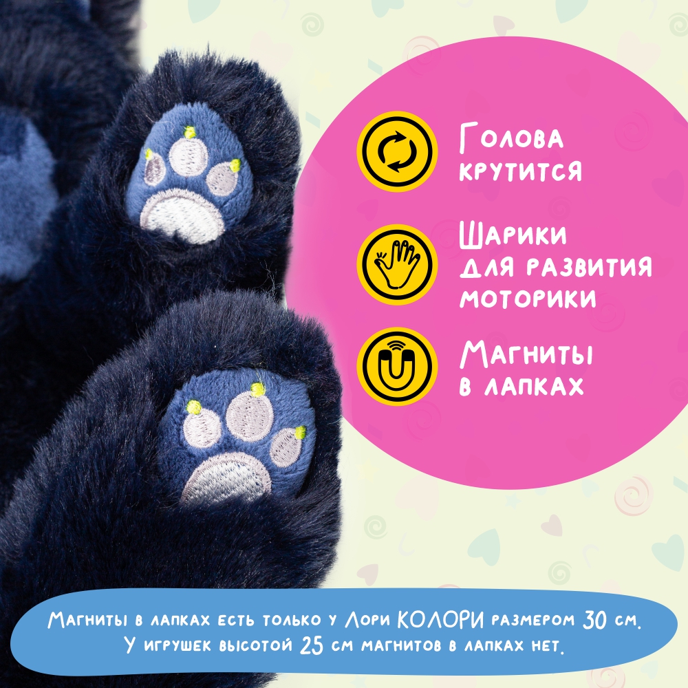 Мягкая игрушка BUDI BASA Нео 30 см - фото 2