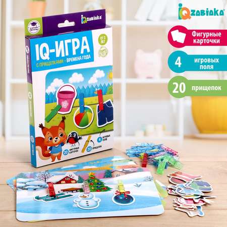 Игра IQ-ZABIAKA IQ с прищепками Времена года