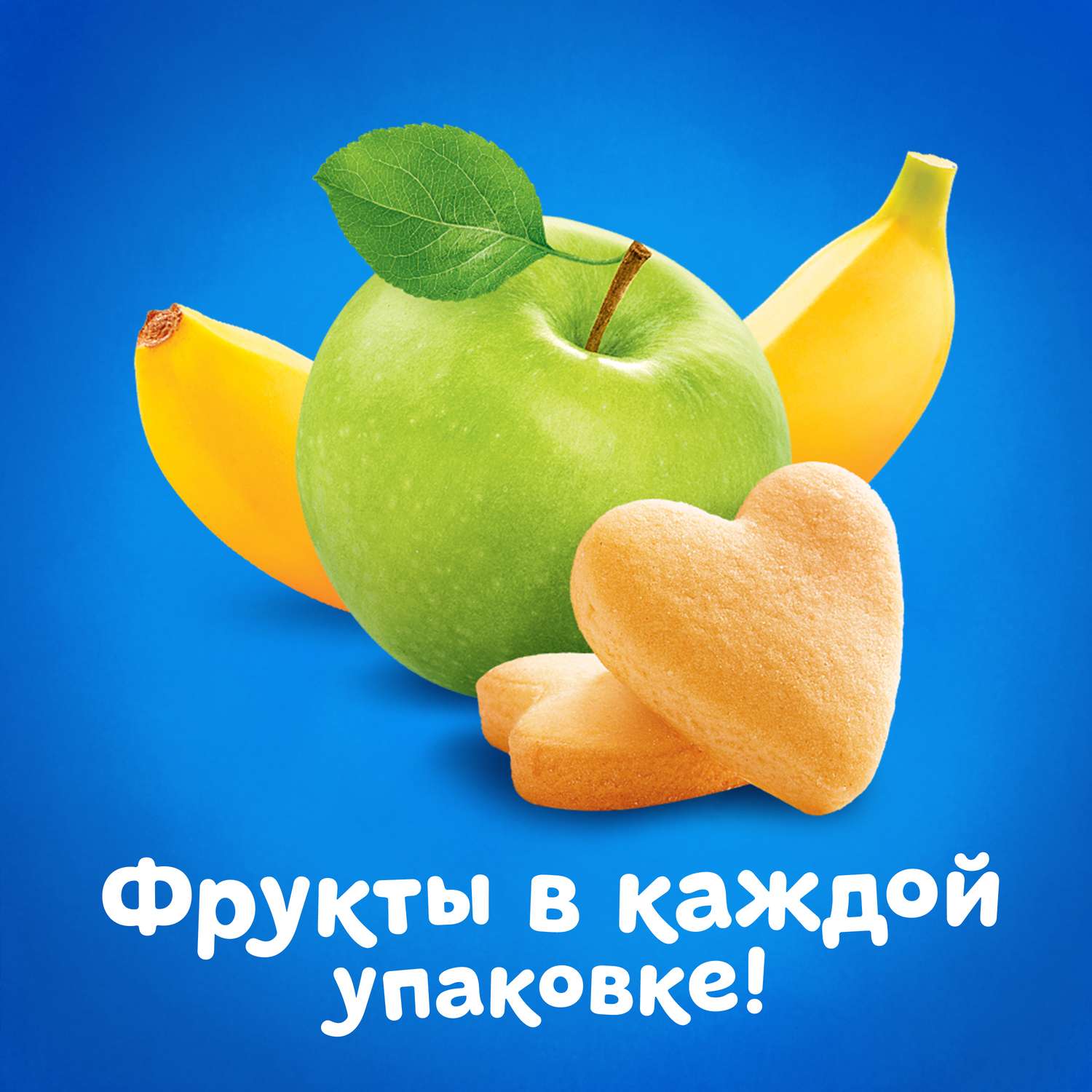 Пюре Агуша яблоко-банан-печенье 90г с 6месяцев - фото 6
