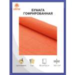 Бумага Айрис гофрированная креповая для творчества 50 см х 2.5 м 140 гр оранжевая