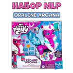 Игровой набор Hasbro My little pony Крылья с сюрпризом Opaline Arcana